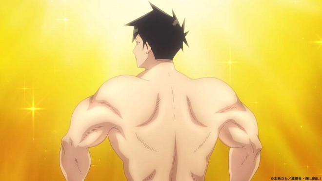 Aharen-san